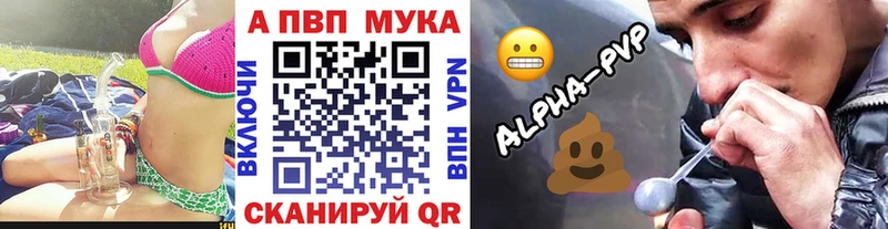 Alfa_PVP крисы CK  купить наркотики цена  Олонец 