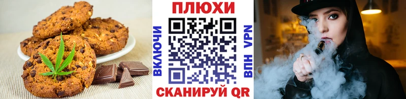 Печенье с ТГК марихуана  купить  цена  OMG зеркало  Олонец 