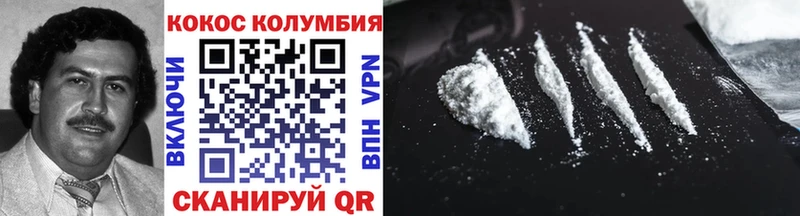 COCAIN 97% mega ссылка Олонец