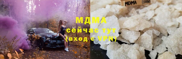 сатива Армянск