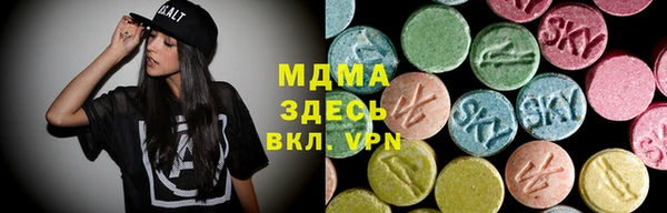сатива Армянск