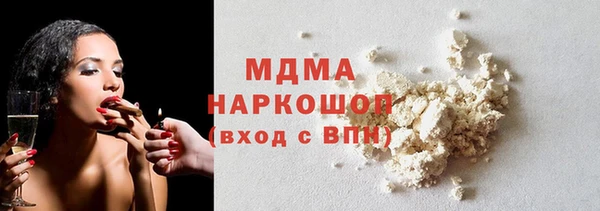 гашиш Арсеньев