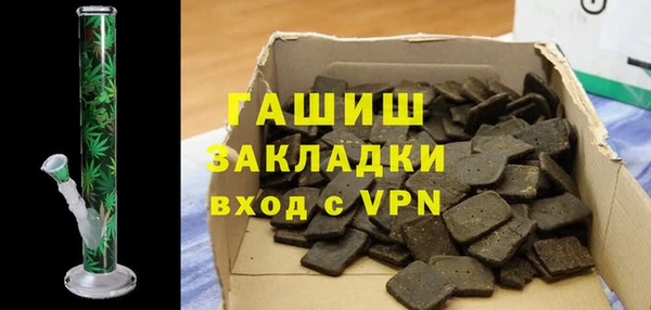 сатива Армянск