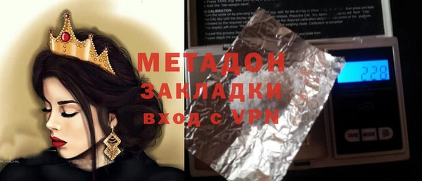 гашиш Арсеньев
