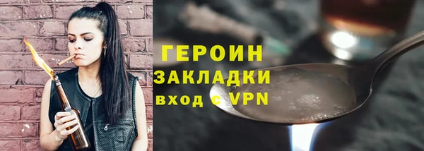 гашиш Арсеньев