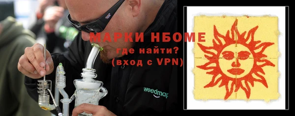 тгк Покровск