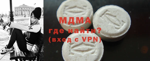 бутик Аркадак