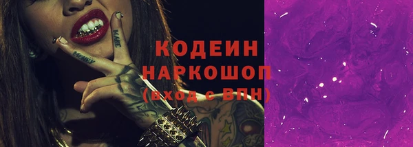 гашиш Арсеньев