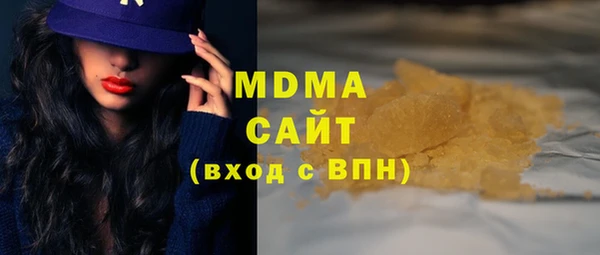 бутик Аркадак