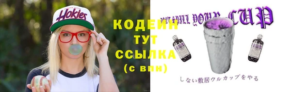 MESCALINE Покров