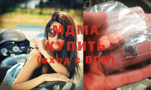 гашиш Арсеньев