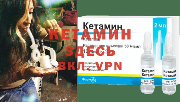 гашиш Арсеньев