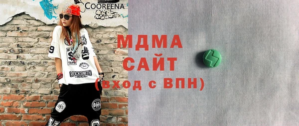 бутик Аркадак