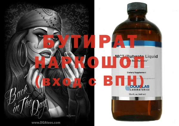 бутик Аркадак