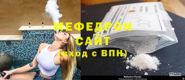 сатива Армянск