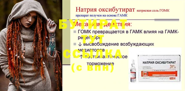 бутик Аркадак