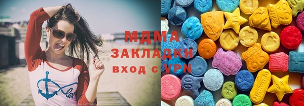 бутик Аркадак