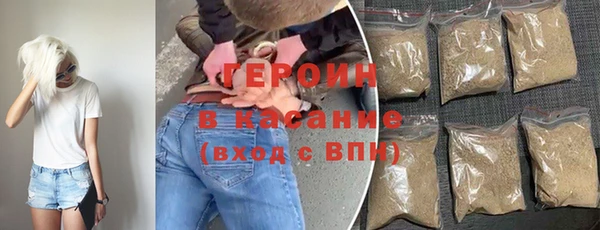 гашиш Арсеньев