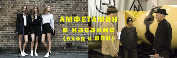 сатива Армянск