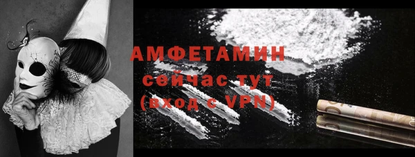 гашиш Арсеньев