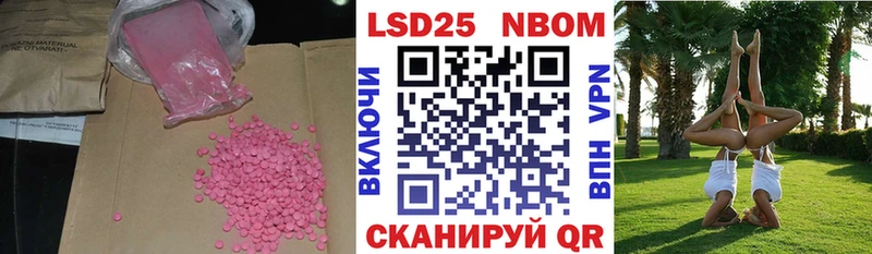 где можно купить   Олонец  ЛСД экстази кислота 