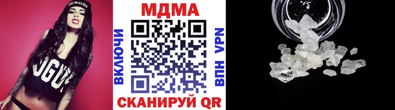 купить наркотик  blacksprut рабочий сайт  МДМА crystal  Олонец 