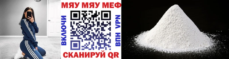 МЕФ мука  мега как войти  Олонец 