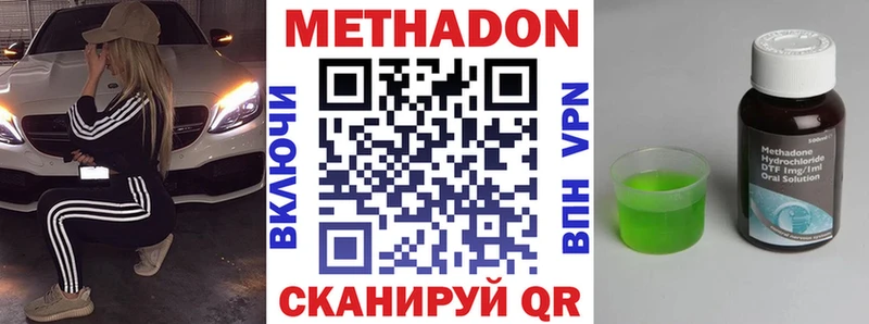 МЕТАДОН белоснежный  дарнет шоп  ОМГ ОМГ зеркало  Олонец 
