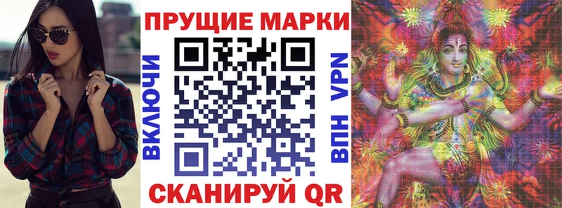 Марки NBOMe 1500мкг  Олонец 